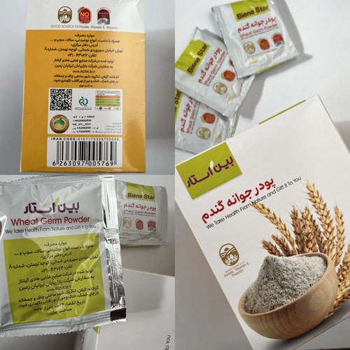 پودر جوانه گندم ( افزایش وزن و تقویت بدن ) اصلی(تکی) اورجینال